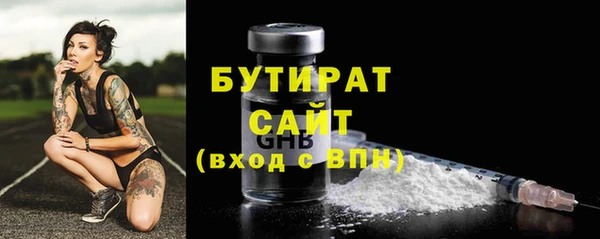 MDMA Богородск